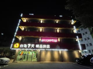 Taiwan Seven Days Boutique Hotel - Taipei - 7