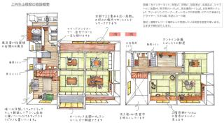 Worcation base Kaminyu Yamane House - Vacation STAY 03960v - Nagahama - 8