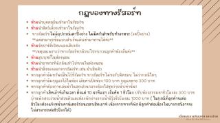 Aiem Sa Ard at Kohlarn - Ko Larn - 6
