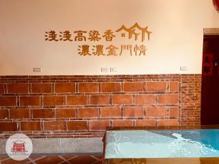 金門山前李家民宿 - Jincheng - 0
