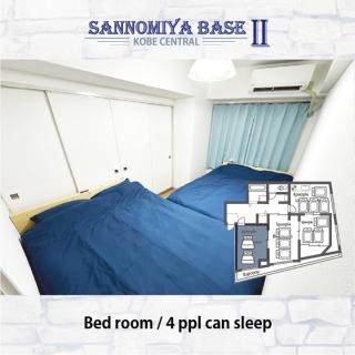 LN07 三宮中心14名まで宿泊可能! 交通至便! Sannomiya Base 2 - Kobe - 2