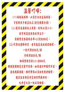 Flying Club - Tainan - 9