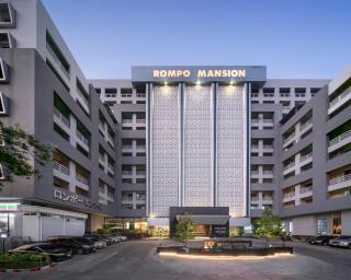 At 115 Hotel By Rompo - Bangkok - 0