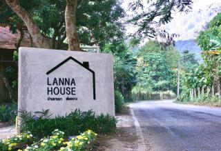 LANNA HOUSE บ้านลานนา เชียงดาว - Chiang Dao - 8
