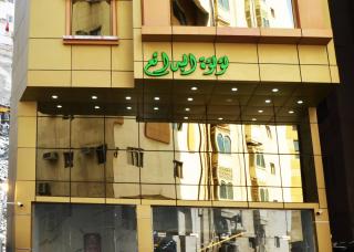 Luluat Al Badaie Hotel - Mecca - 5