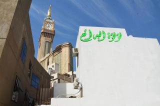Luluat Al Badaie Hotel - Mekka - 3