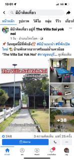 The Villa Sai yok noi - Khlong Luang - 1