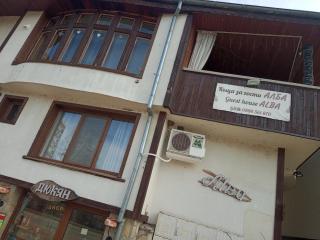 Стаи за гости Алба - Kazanlŭk - 0