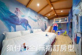 清泉親子villa溜滑梯樂園 Homestay - 4