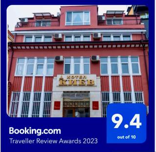 Hotel Kiev - Veliko Tarnovo - 8