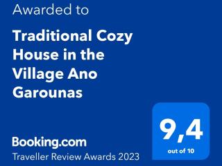 Traditional Cozy House in the Village Ano Garounas - Áno Garoúna - 9