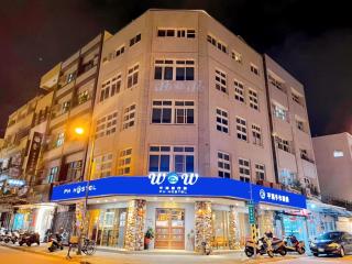 PH Hostel - Magong - 9