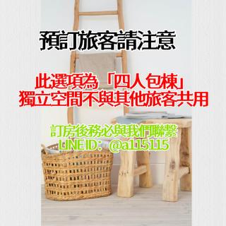 台南民宿 拾光旅宿-世平二館-預訂後聯繫才會保留 - 3