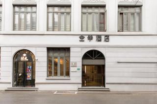 JI Hotel (Shanghai The Bund Jiujiang Road) - 5