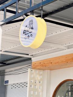 Teenan Hostel - Nan - 9