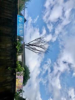 Hotel Ryokan Togenkyo - Vacation STAY 97146v - Ise - 6