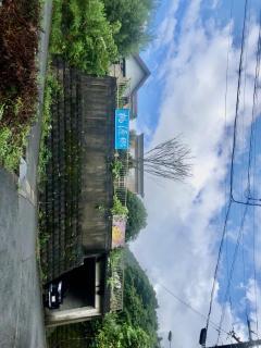 Hotel Ryokan Togenkyo - Vacation STAY 97146v - Ise - 3