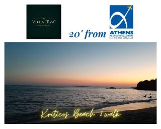 Villa "Eva" - Entire Beachfront Holiday Home - 4S - Aghia Marina - 3