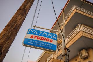 Polymnia Studios - Olympiakí Aktí - 9