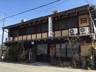 Ryokan Takayama - Takayama - 9