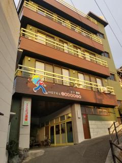 Hotel Eco Dogo - Matsuyama - 9