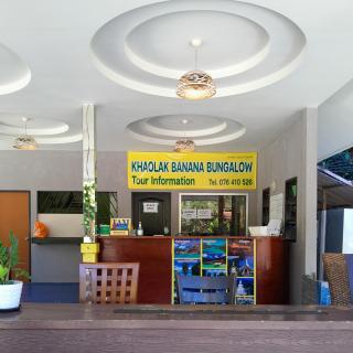 Khaolak Banana Bungalow - 8