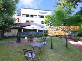 Zao Onsen Lodge Sukore - Vacation STAY 55487v - Yamagata - 1