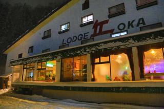 Naeba Lodge Oka - Yuzawa - 9