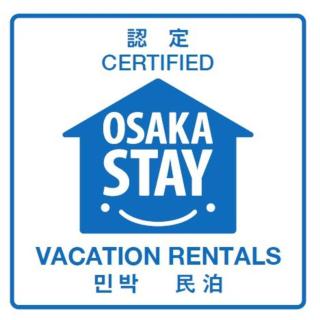 2 beds. Comfortable . Dotonbori / Kuromon Market. - Osaka - 3