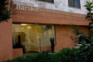 Barakat Hotel Apartments - Amman - 9