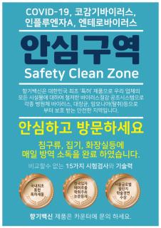Hotel The One - Yeosu - 3