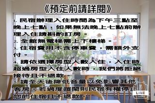 161 Easy Inn - Yuchi - 9
