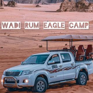 Wadi rum eagle Luxury camp - 2