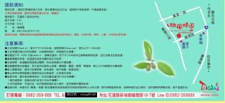Sunny Breeze Garden Homestay - Jiali - 7