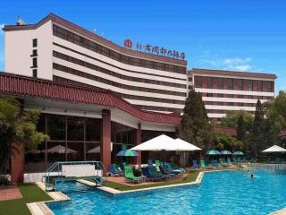 CITIC Hotel Beijing Airport - 0