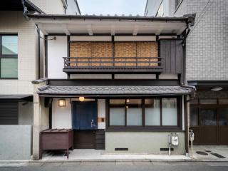 Marikoji Machiya House - Kyōto - 0