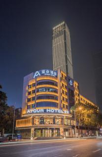 Atour Hotel Changsha IFC Center - 3