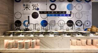 Atour S Hotel Dongzhimen Beijing - Pechino - 3