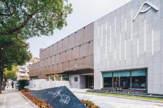 Atour S Hotel Lujiazui Oriental Pearl Shanghai - 6