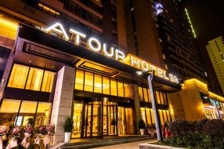 Atour Hotel Changsha International Covention Centre South Railway Station - 0