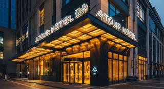 Atour Hotel Hefei South Railway Station - Hefei - 9