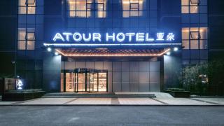 Atour Hotel North High Speed Railway Station Xi'an - 0