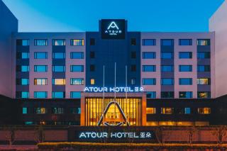 Atour Hotel New International Expo Center Longyang Road Shanghai - Shanghai - 0