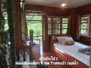 เรือนแฝด Brook view - 9