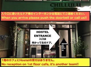 Chillulu Hostel - Yokohama - 6