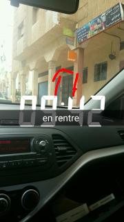 Nabil - Mohammedia - 0