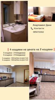 ApartmentDanny - Hisarya - 9