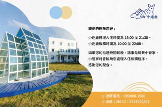 Cest La Vie Villa - Città Vecchia di Hengchun - 7