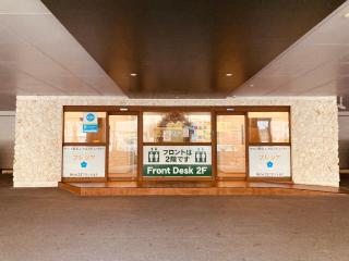 Okinawa Hotel Precia - 6