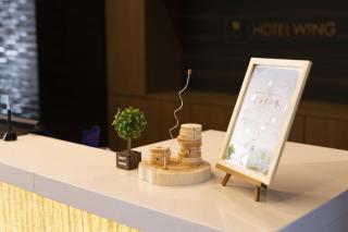 KOKO HOTEL Osaka Shinsekai - formerly Hotel Wing Premium Osaka Shinsekai - 1